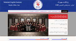 Desktop Screenshot of mehrdad-english.ir